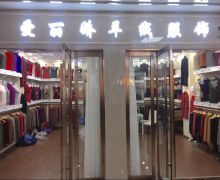 嘉兴服装加工厂助力服饰零售升级 机遇与挑战